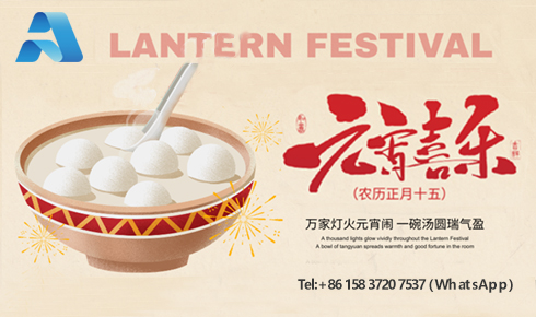 元宵圓滿，南北同春：LSAK Feldspar 以“滿月”之姿，啟幕2026新征程